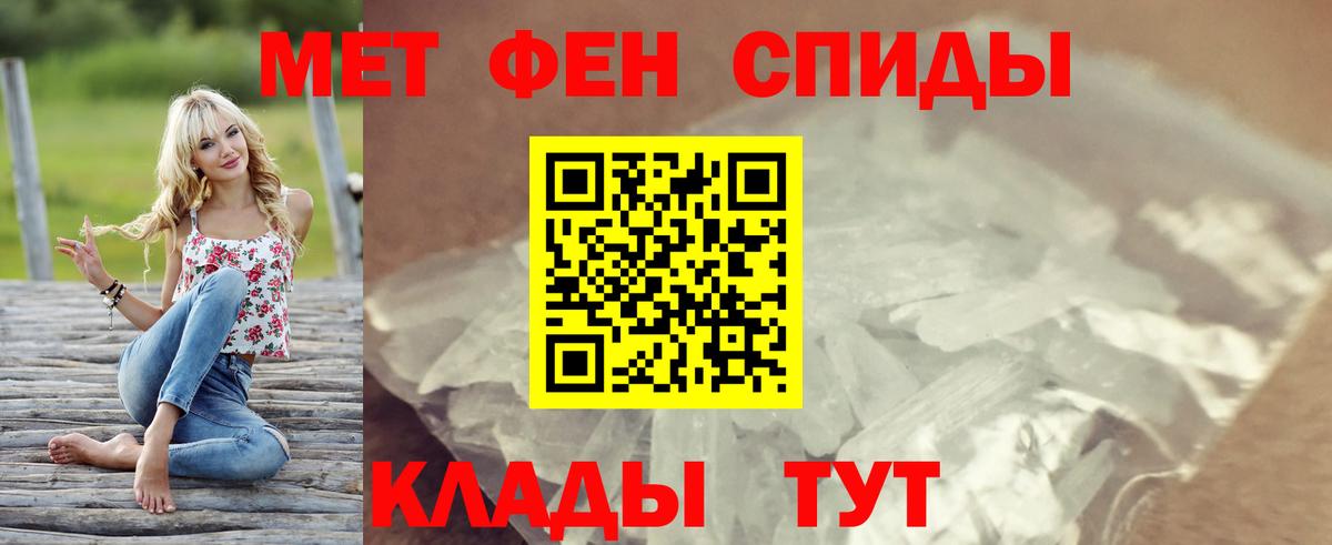 Салават  Amphetamine Розовый  Вход с VPN  Амфетамин Premium 