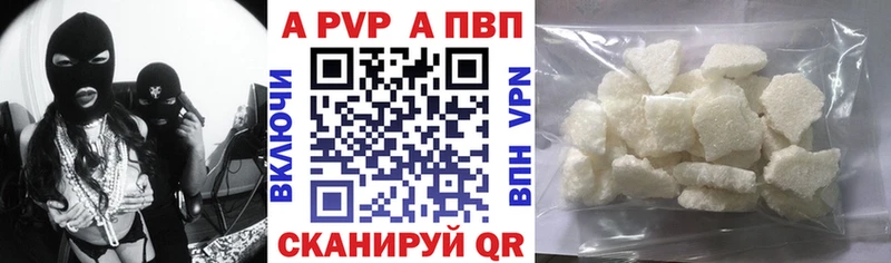 А ПВП крисы CK  Салават 