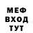 Первитин витя MentleGan