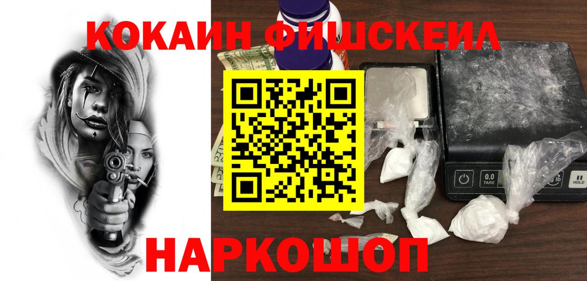 Cocaine 98%  Вход с VPN  Салават 