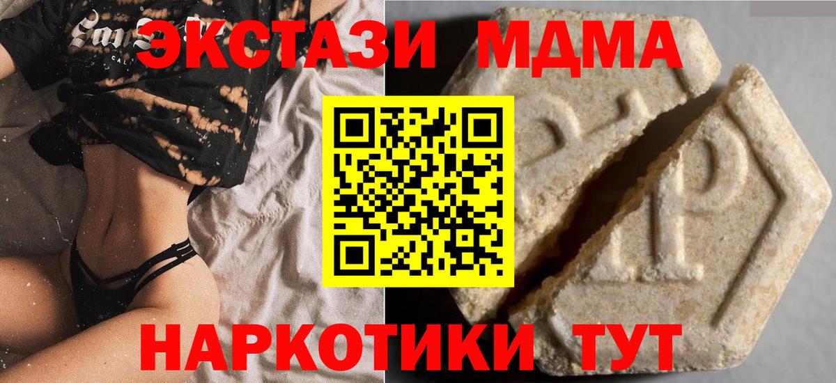 Молли  сайты даркнета клад  Салават  где продают наркотики  Ecstasy бентли  Вход с VPN  Ecstasy Punisher 