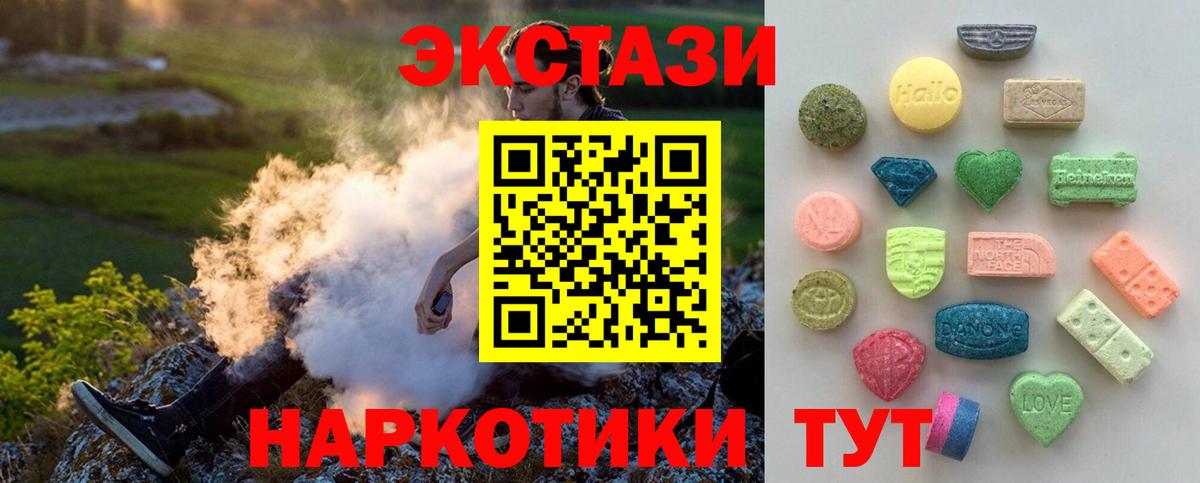 Ecstasy mix Салават