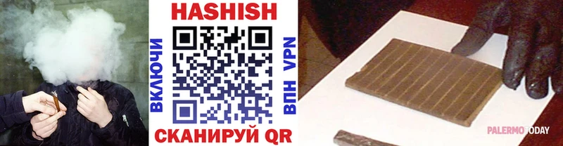 Гашиш hashish  закладки  Салават 