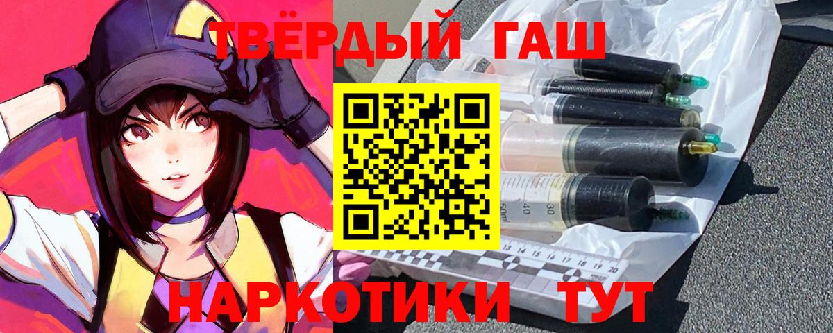 Гашиш 40% ТГК Салават
