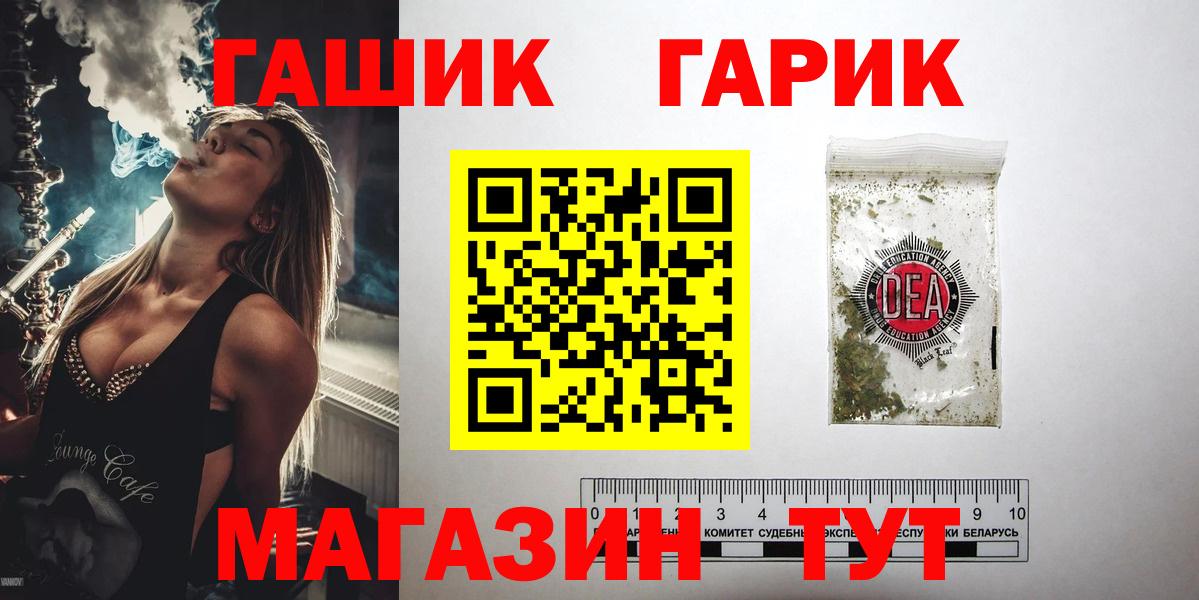 Гашиш 40% ТГК  Вход с VPN  хочу   ГАШ индика сатива  Салават  Хэш 