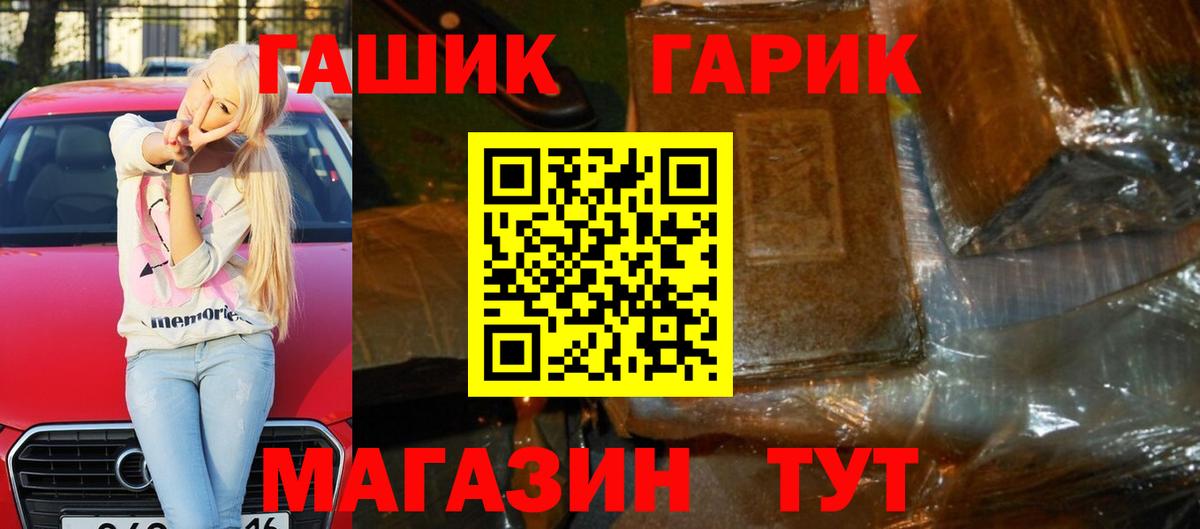 Салават  Молли  Вход с VPN  Cocaine  Мяу-Мяу  ГАШИШ  Каннабис  Конопля 