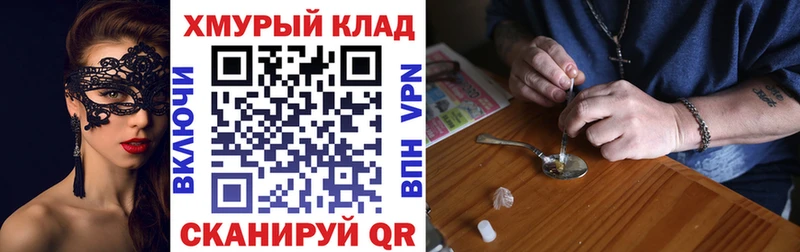 купить наркотик  Салават  Героин герыч 