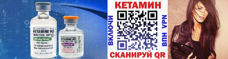 купить наркотик Салават КЕТАМИН ketamine