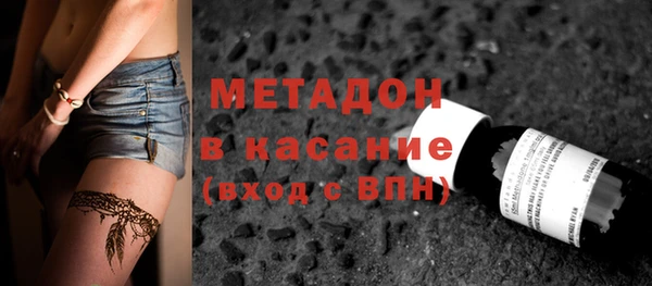 бутират Заволжье