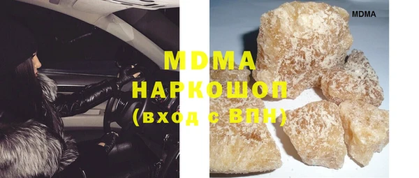 COCAINE Заводоуковск
