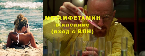 бутират Заволжье