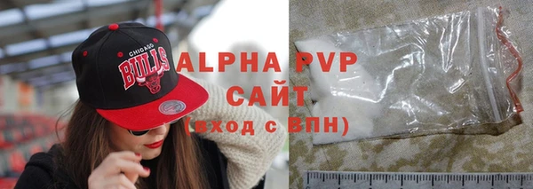 COCAINE Заводоуковск