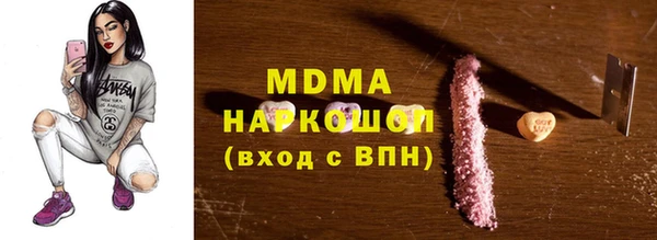 mix Заволжск