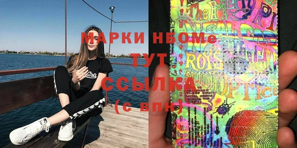 бутират Заволжье