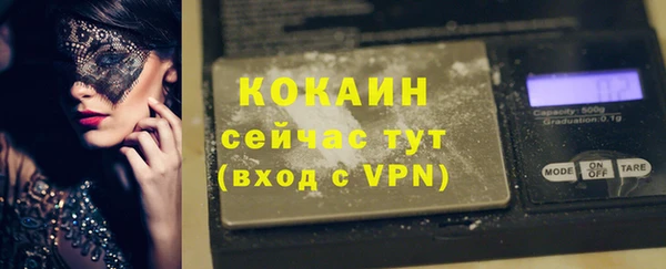 mix Заволжск