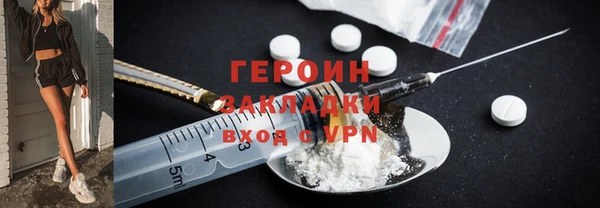 бутират Заволжье