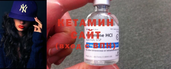 бутират Заволжье