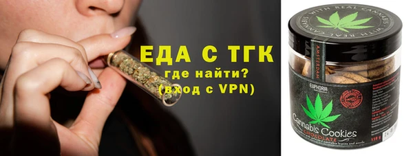 бутират Заволжье