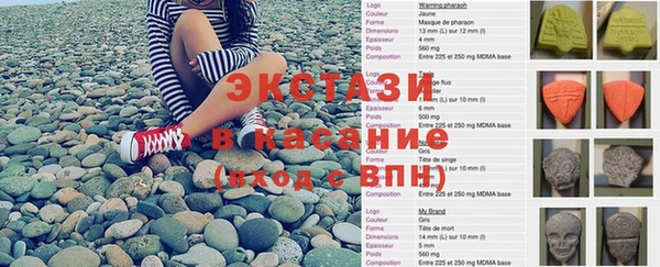 бутират Заволжье