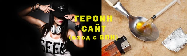 бутират Заволжье
