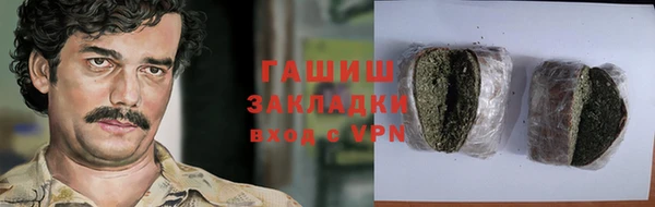 COCAINE Заводоуковск
