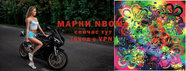 бутират Заволжье