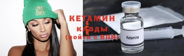 COCAINE Заводоуковск