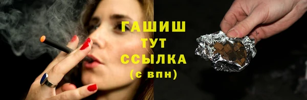 COCAINE Заводоуковск