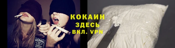 бутират Заволжье