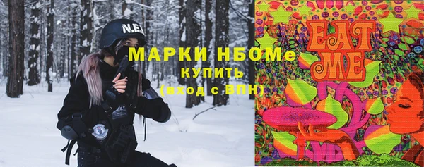 mix Заволжск