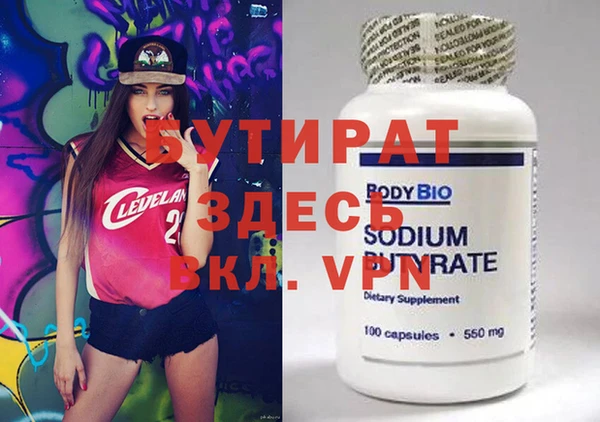 mix Заволжск