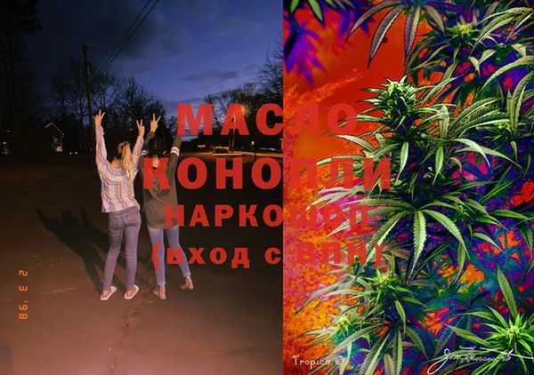COCAINE Заводоуковск