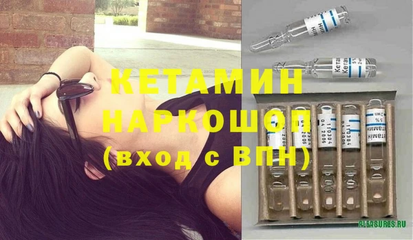 COCAINE Заводоуковск
