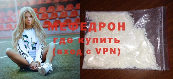 бутират Заволжье