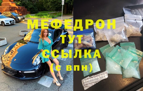прущий лед Зеленодольск