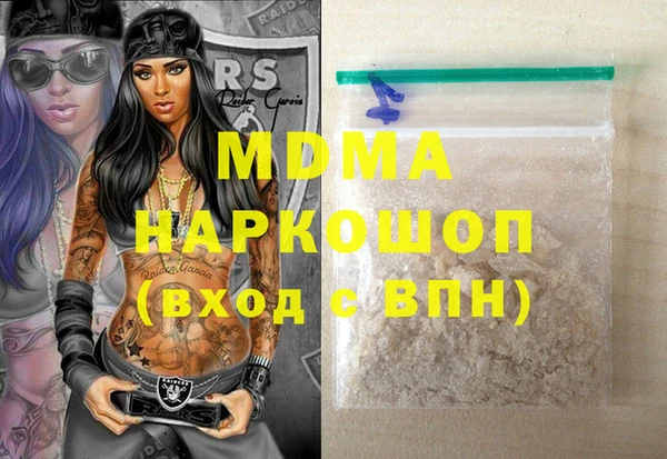 COCAINE Заводоуковск