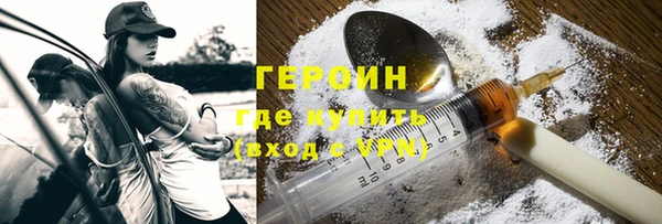 бутират Заволжье