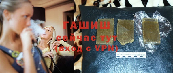 mix Заволжск