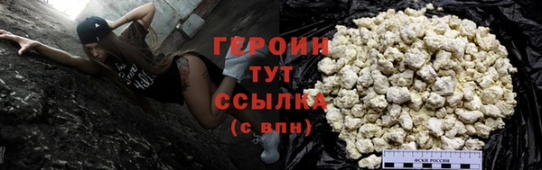бутират Заволжье