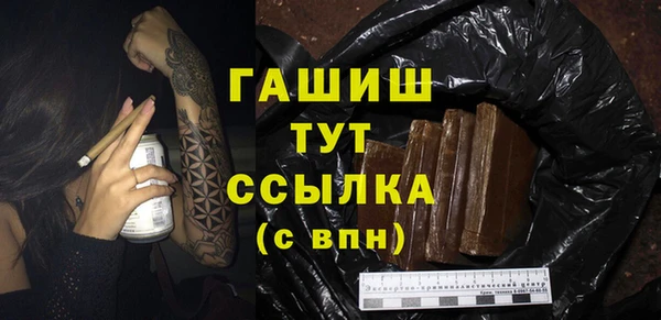 бутират Заволжье
