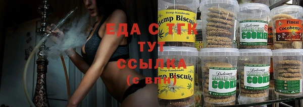 COCAINE Заводоуковск
