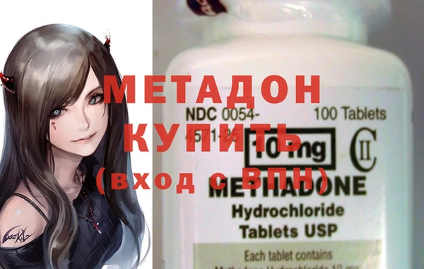 MDMA Premium VHQ Зерноград
