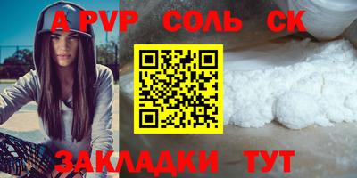 2c-b Абинск