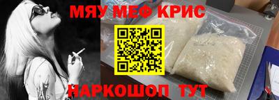 2c-b Волгодонск
