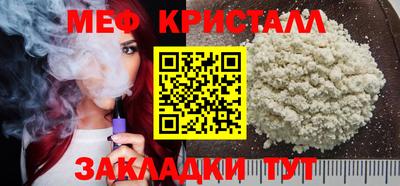 кокаин VHQ Волжский