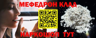 кокаин VHQ Волжский
