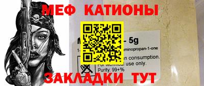 стафф Абакан