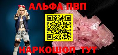 2c-b Волгодонск