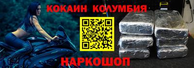 стафф Абакан