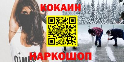 стафф Абакан